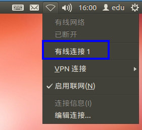 Ubuntu里怎樣設(shè)置靜態(tài)IP？Ubuntu中設(shè)置靜態(tài)IP的方法