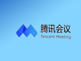 騰訊會(huì)議橫屏如何設(shè)置？騰訊會(huì)議橫屏設(shè)置方法