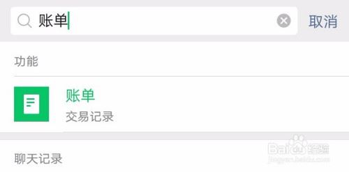 微信轉(zhuǎn)賬24小時(shí)到賬可以申請(qǐng)退款嗎？微信轉(zhuǎn)賬退回的方法