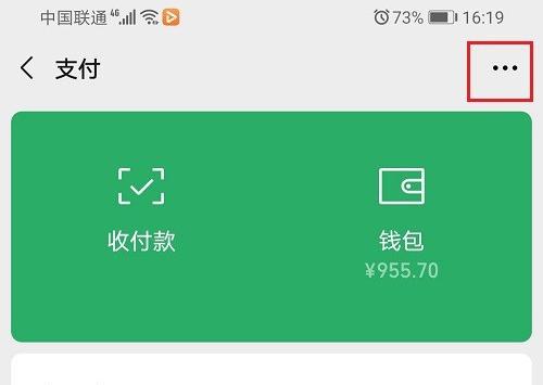 微信拉黑轉(zhuǎn)賬錢會(huì)退回嗎？微信拉黑后錢怎么退回？