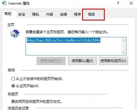 win10怎么開(kāi)啟gpu渲染_win10開(kāi)啟gpu渲染的方法