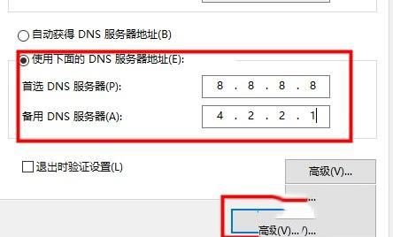 win10系統(tǒng)下xbox控制臺無法顯示好友如何解決