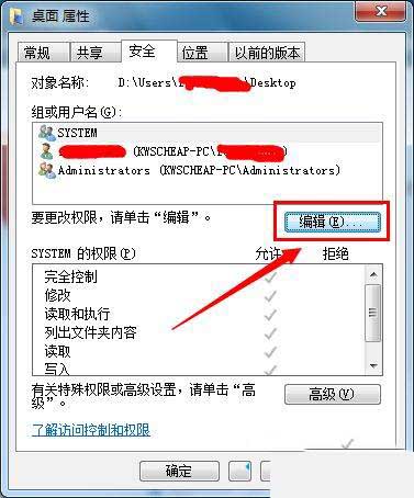 win10桌面右下角出現(xiàn)小黃鎖怎么處理？win10桌面右下角出現(xiàn)小黃鎖的去除方法