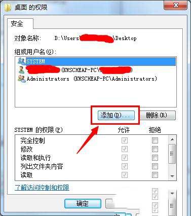 win10桌面右下角出現(xiàn)小黃鎖怎么處理？win10桌面右下角出現(xiàn)小黃鎖的去除方法