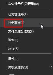 win10企業(yè)版瀏覽器無響應怎么辦？win10企業(yè)版瀏覽器無響應的解決方法
