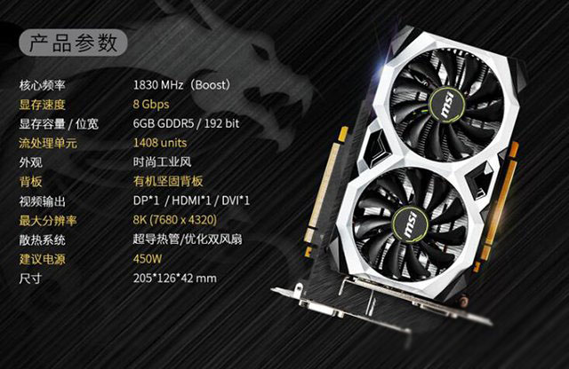 性能略超i3 10100！AMD銳龍R3 3100配GTX1660游戲組裝機(jī)配置清單