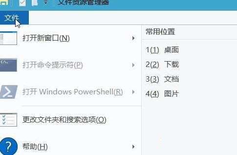 win10系統(tǒng)上新建文件夾總卡死怎么辦？win10系統(tǒng)上新建文件夾總卡死的解決方法
