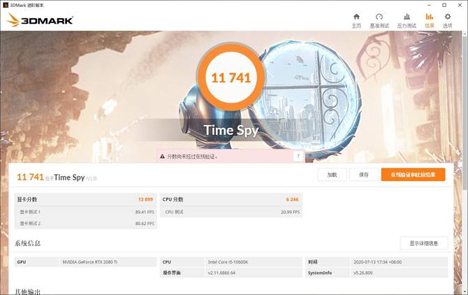 七彩虹CVN B460M主板怎么樣？七彩虹CVN B460M主板評測