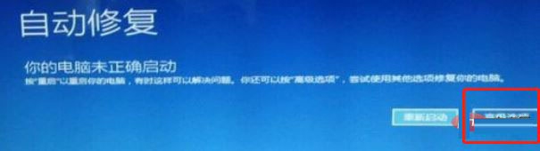 Win10系統(tǒng)出現(xiàn)終止代碼怎么辦？Win10出現(xiàn)代碼WDF_VIOLATION的解決方法