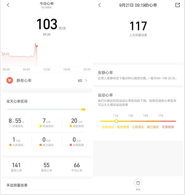 輕薄旗艦智能手表 Amazfit GTR 2全面評(píng)測(cè)（審核） 