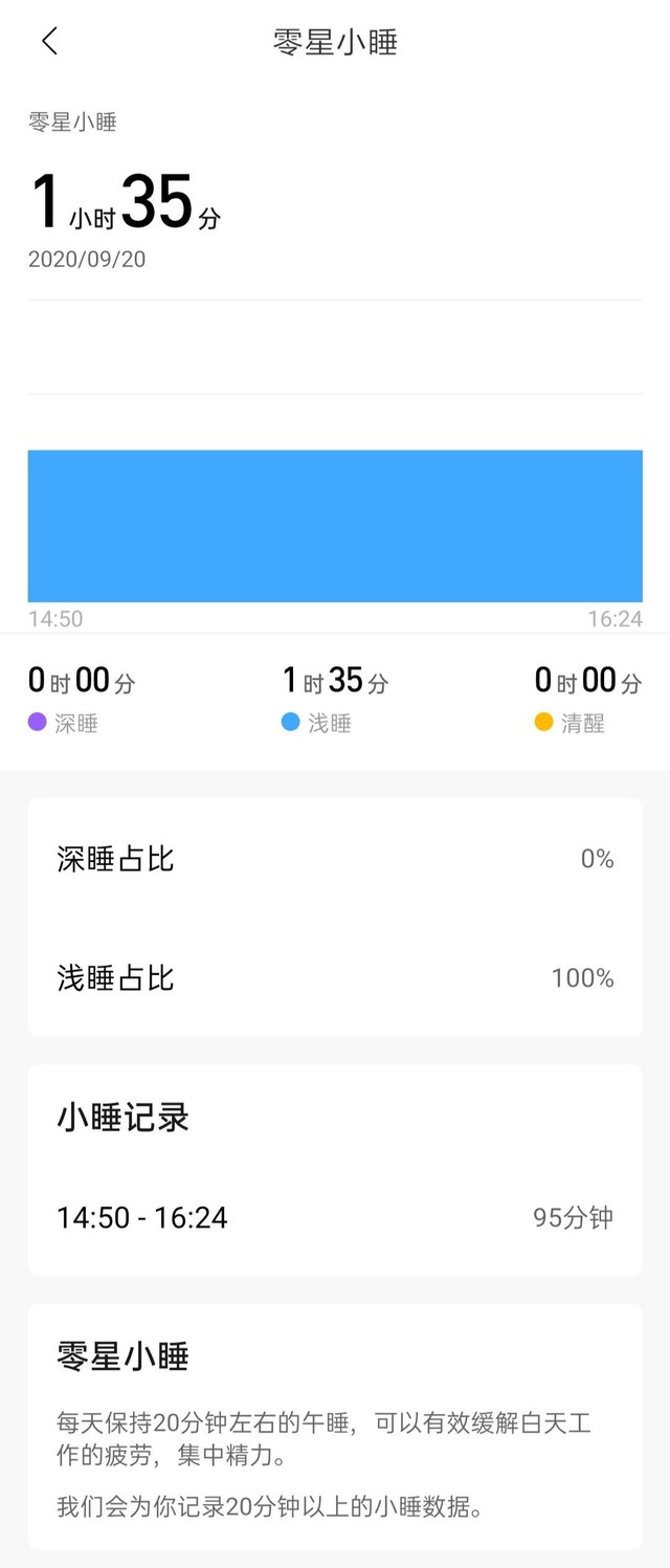輕薄旗艦智能手表 Amazfit GTR 2全面評(píng)測(cè)（審核） 