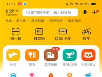 美團(tuán)外賣極速支付怎么取消？美團(tuán)外賣極速支付的取消方法