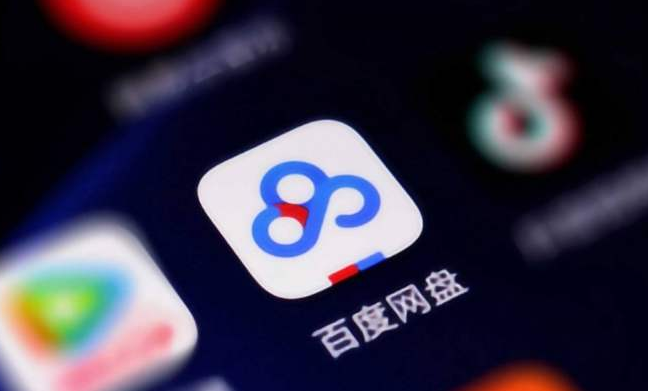 百度網(wǎng)盤文件夾大小怎么查看？百度網(wǎng)盤查看某個(gè)文件夾大小的技巧