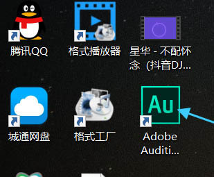 AU如何安裝vst插件？Audition話放插件vst的安裝圖文教程