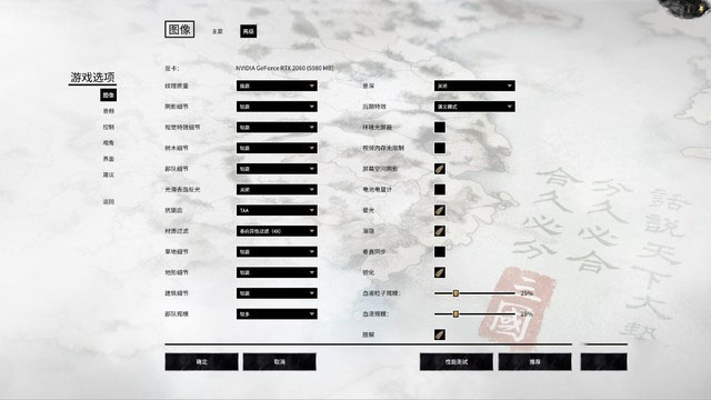 夜空中最亮的一顆星 聯(lián)想拯救者R7000P評測 