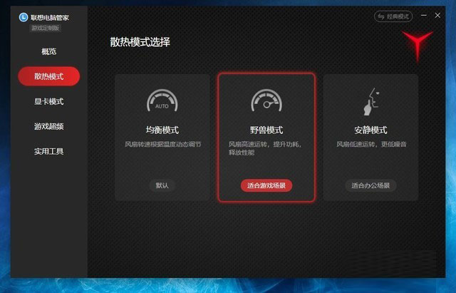 夜空中最亮的一顆星 聯(lián)想拯救者R7000P評(píng)測(cè) 