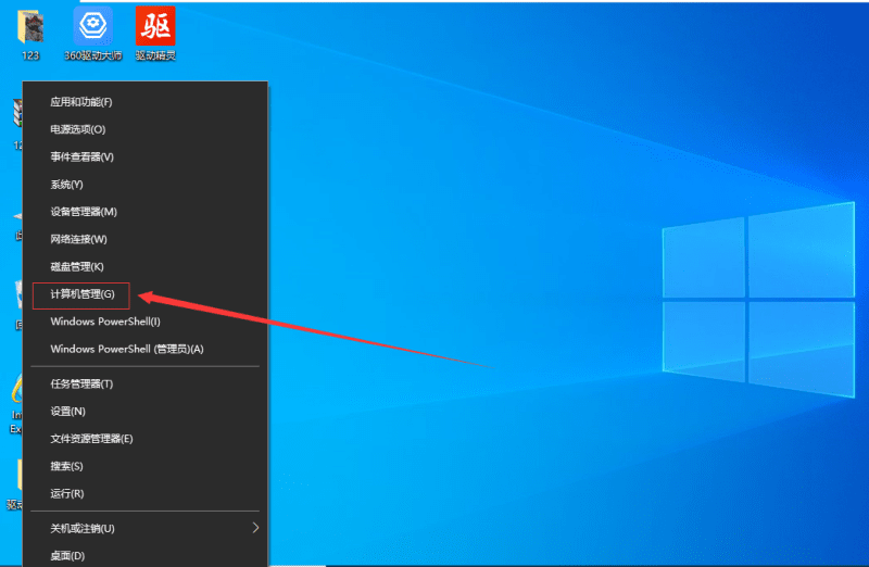 Win10已禁用輸入法打叉怎么辦？Win10系統(tǒng)禁用輸入法的解決方法