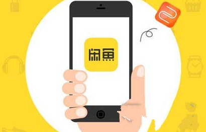 閑魚APP關(guān)聯(lián)同款寶貝怎么設(shè)置？閑魚關(guān)聯(lián)同款寶貝的設(shè)置方法