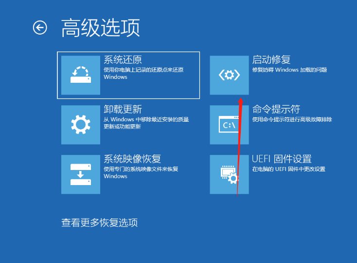 Win10開機(jī)提醒sihost怎么辦？Win10系統(tǒng)開機(jī)提醒sihost的解決方法