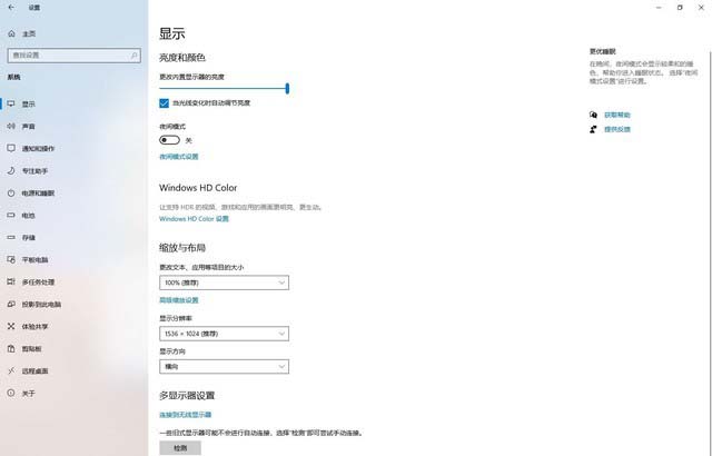 Surface Laptop Go 開(kāi)箱試用 可以入手 