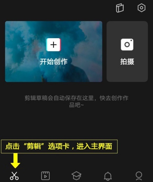 剪映倒影幻燈片特效如何開啟？剪映倒影幻燈片特效的設(shè)置方法