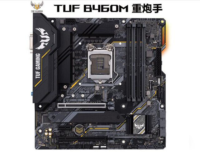 暢玩主流游戲！i5-10400F配GTX1650Super高性價比主流電腦配置單
