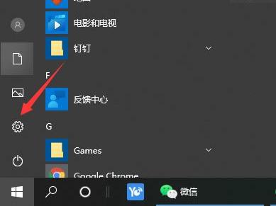 Win10系統(tǒng)cpu性能怎么調(diào)高？win10把cpu性能調(diào)到最佳的方法