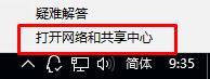 網(wǎng)絡(luò)適配器沒(méi)有wifi選項(xiàng)