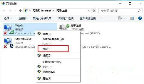 Win10網(wǎng)絡適配器沒有wifi選項怎么辦？Win10系統(tǒng)電腦網(wǎng)絡適配器沒有wifi選項的解決方法