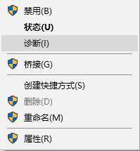 網(wǎng)絡(luò)適配器沒(méi)有wifi選項(xiàng)
