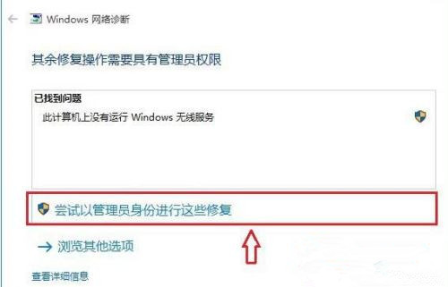 網(wǎng)絡(luò)適配器沒(méi)有wifi選項(xiàng)
