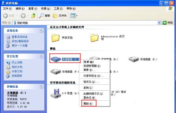 電腦開機(jī)提示windows寫入延緩失敗