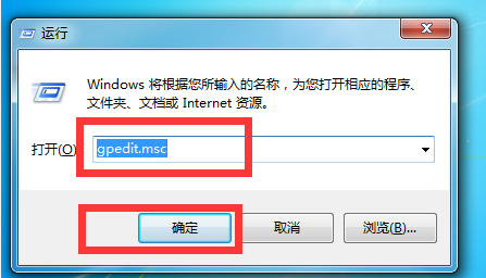 Win7旗艦版系統(tǒng)設(shè)置打不開(kāi)怎么辦？Win7旗艦版設(shè)置打不開(kāi)的解決方法