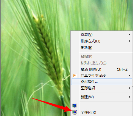 Win7旗艦版配色方案basic怎么改？Win7系統(tǒng)旗艦版配色方案改回basic的方法