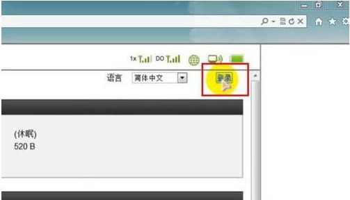 win7系統(tǒng)如何設置wlan密碼