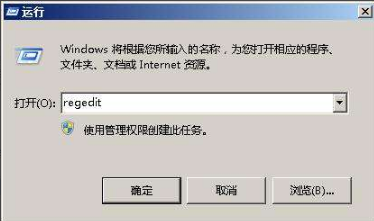 win7硬盤(pán)開(kāi)啟ahci模式