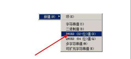 win7硬盤(pán)開(kāi)啟ahci模式