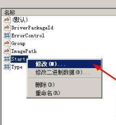 win7硬盤(pán)開(kāi)啟ahci模式