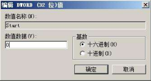 win7硬盤(pán)開(kāi)啟ahci模式