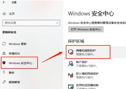 Win10系統(tǒng)無(wú)法安裝軟件怎么辦？