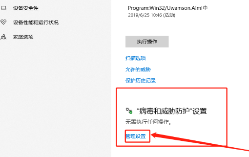 Win10系統(tǒng)無法安裝軟件怎么辦？Win10系統(tǒng)無法安裝軟件的解決方法