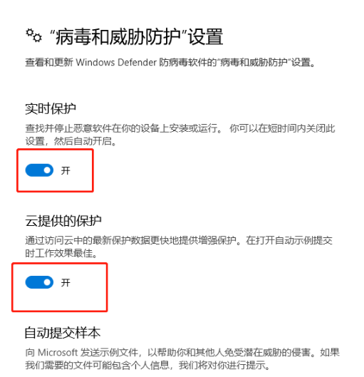 Win10系統(tǒng)無(wú)法安裝軟件怎么辦？