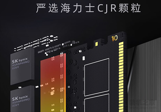 內(nèi)存顆粒哪個(gè)好？有什么區(qū)別？常見(jiàn)電腦內(nèi)存條顆粒知識(shí)科普