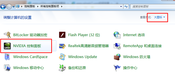 Win10右鍵AMD顯卡設(shè)置不見了？Win10右鍵沒有AMD顯卡設(shè)置的解決方法