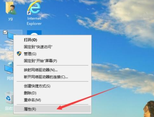 Win10系統(tǒng)C盤虛擬內(nèi)存怎么設(shè)置？Win10專業(yè)版系統(tǒng)C盤虛擬內(nèi)存設(shè)置方法
