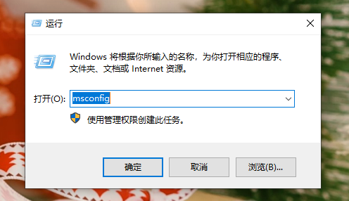 電腦桌面圖標(biāo)變白色文檔怎么辦？電腦桌面圖標(biāo)變白色文檔的解決方法