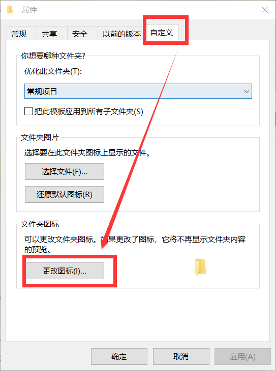 Win10電腦桌面圖標(biāo)怎么隱藏？