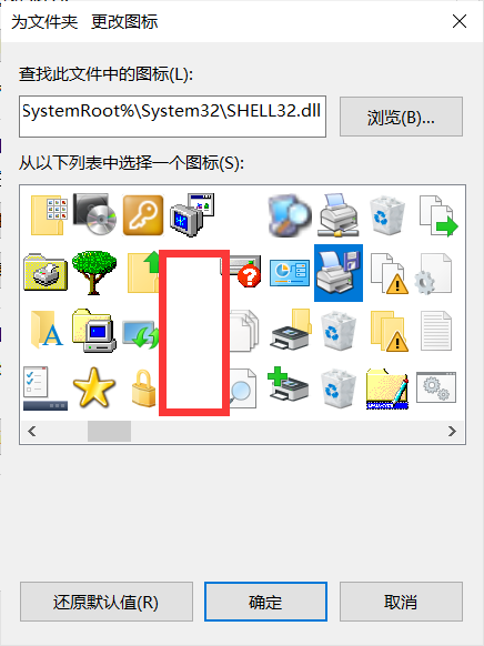 Win10電腦桌面圖標(biāo)怎么隱藏？