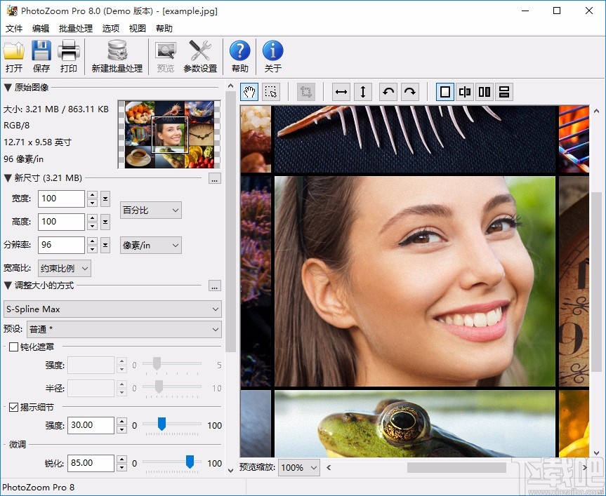 怎么旋轉(zhuǎn)圖片？BenVista PhotoZoom Pro旋轉(zhuǎn)圖片的方法