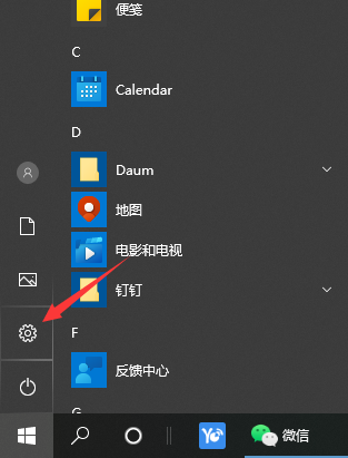 Win10怎么清除所有數(shù)據(jù)？Win10電腦清除所有數(shù)據(jù)的方法和步驟